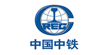 中國中鐵